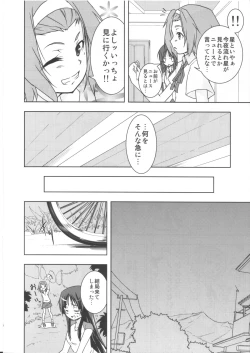 Page 7 of Shooooting Nova!!