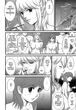 Page 113 of Haken No MuukoCh01-08