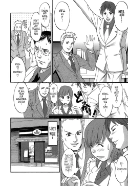 Page 51 of Haken No MuukoCh01-08