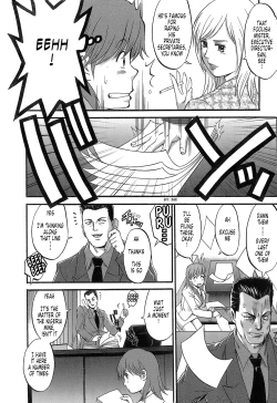 Page 75 of Haken No MuukoCh01-08