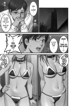 Page 86 of Haken No MuukoCh01-08