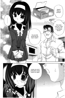 Page 132 of Waruiko
