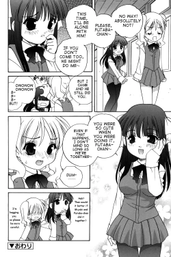Page 20 of Waruiko