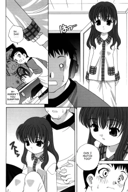Page 25 of Waruiko