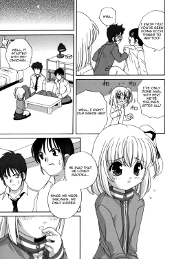 Page 55 of Waruiko