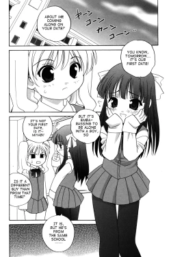 Page 6 of Waruiko