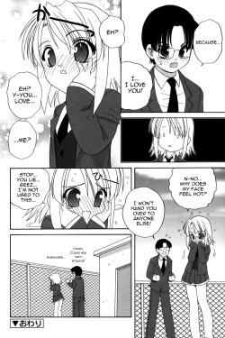 Page 84 of Waruiko