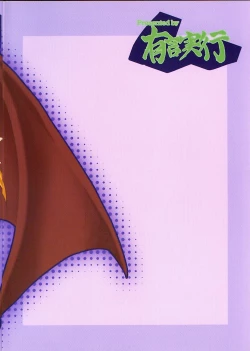 Page 28 of ESPECIALLY!!