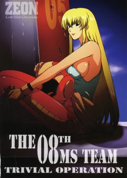 Page 25 of ZEON Lost War Chronicles