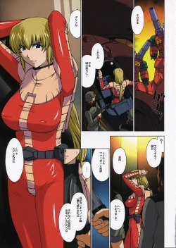 Page 26 of ZEON Lost War Chronicles