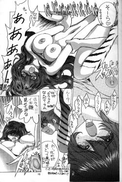 Page 14 of Naked Dream Lunatic Volume 1