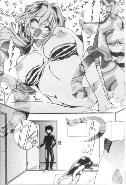 Page 9 of Naked Dream Lunatic Volume 2