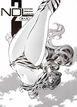 Download Naked Dream Lunatic Volume 2