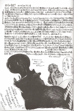 Page 30 of Naked Dream Lunatic Volume 3