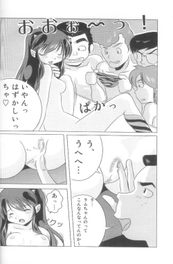 Page 10 of Rest time 6