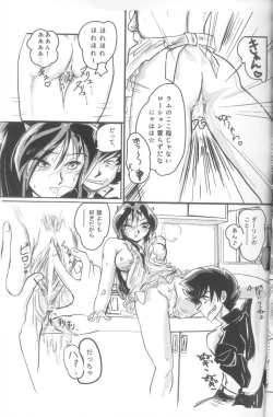 Page 17 of Rest time 6