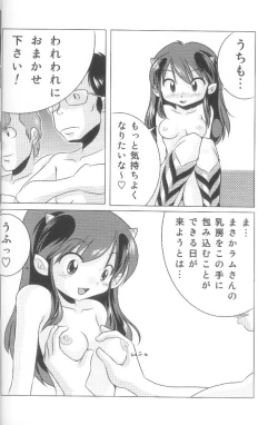 Page 8 of Rest time 6