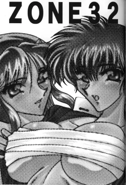 Page 2 of ZONE 32 Tiger & Dragon