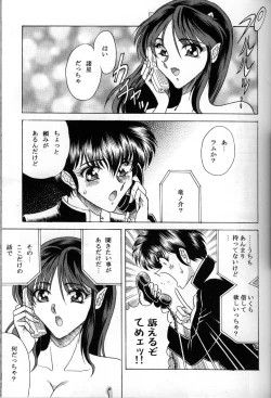 Page 4 of ZONE 32 Tiger & Dragon