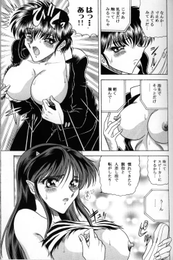 Page 8 of ZONE 32 Tiger & Dragon