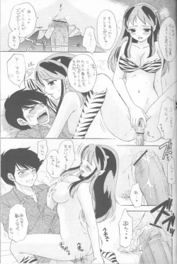 Page 26 of Piece of cake 2