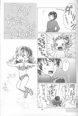 Page 46 of Piece of cake 2