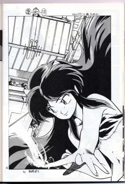 Page 34 of Lum is Over