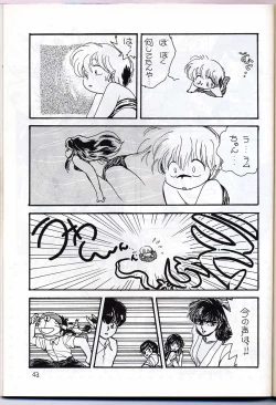 Page 45 of Lum is Over