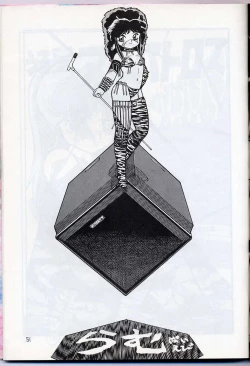 Page 53 of Lum is Over