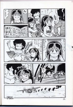 Page 66 of Lum is Over