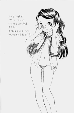 Page 17 of out of order