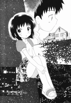 Page 108 of Hajirai Pink