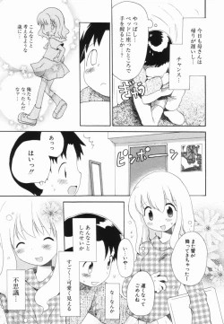 Page 10 of Hajirai Pink