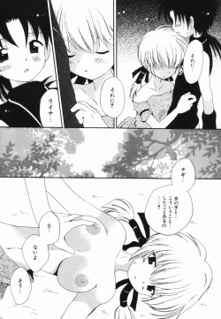 Page 154 of Hajirai Pink