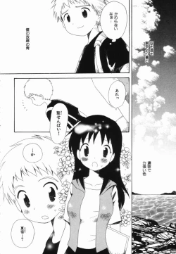 Page 181 of Hajirai Pink