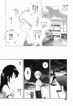 Page 187 of Hajirai Pink