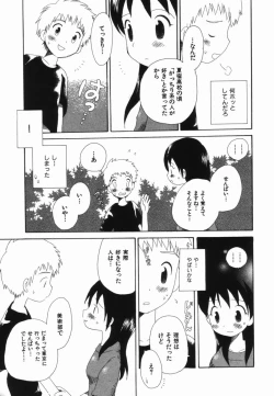 Page 190 of Hajirai Pink