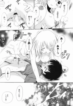 Page 36 of Hajirai Pink