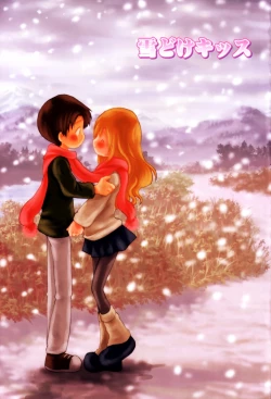 Page 4 of Hajirai Pink