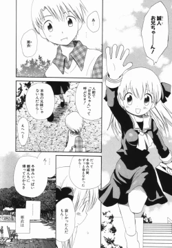 Page 81 of Hajirai Pink