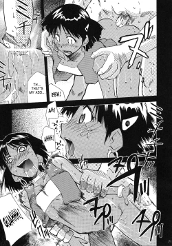 Page 18 of Chou Gaina Matsuri