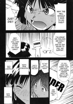 Page 7 of Chou Gaina Matsuri