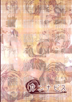 Page 34 of Konna Otouto to Kurashitara | If I Lived With A Little Brother Like This