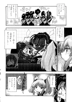 Page 29 of Yoseatume Galary 7