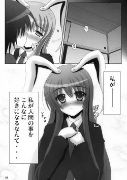 Page 3 of Touhou Oppai BURST