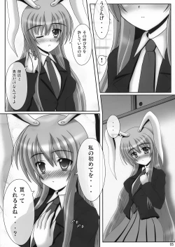 Page 4 of Touhou Oppai BURST