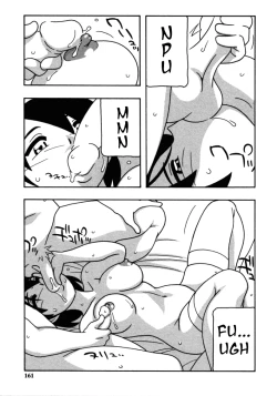 Page 162 of White Angel