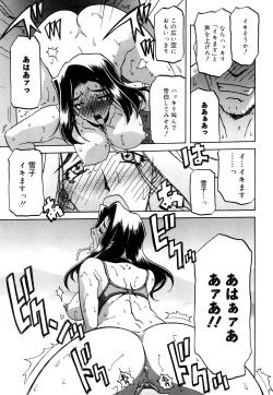 Page 102 of Sayuki no Sato