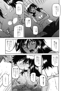Page 282 of Sayuki no Sato