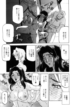 Page 82 of Sayuki no Sato